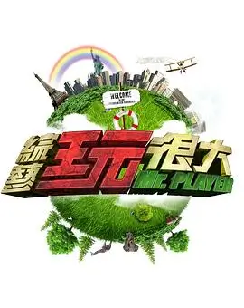 猫先生的下班时间 日常治愈短剧