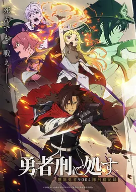 第七号魔法使 奇幻校园动漫影院新番